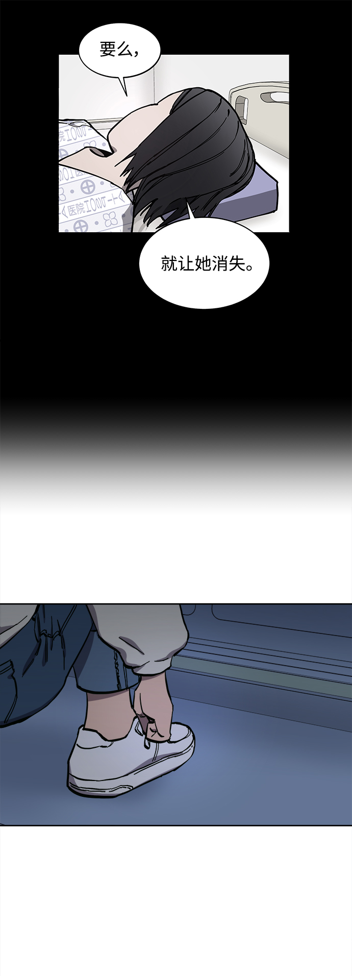 第123话31