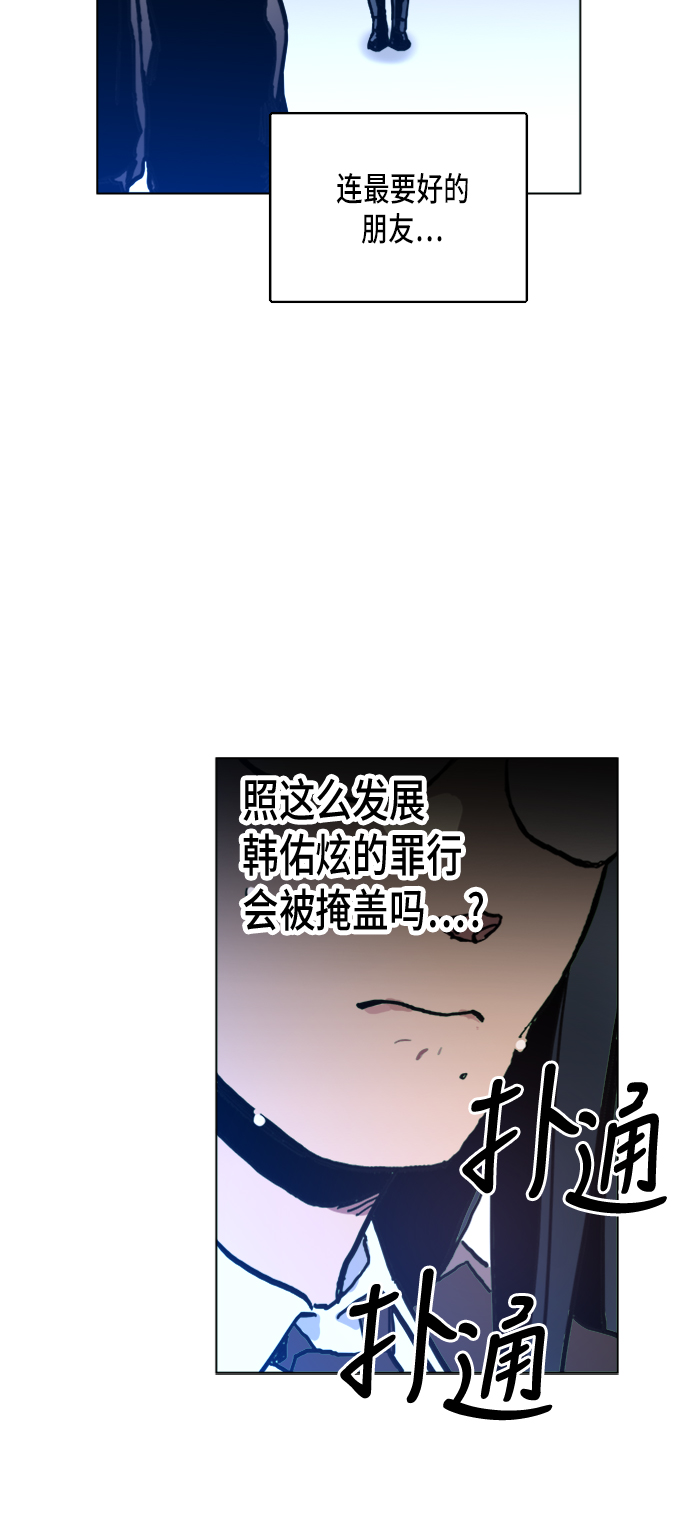 第4话53