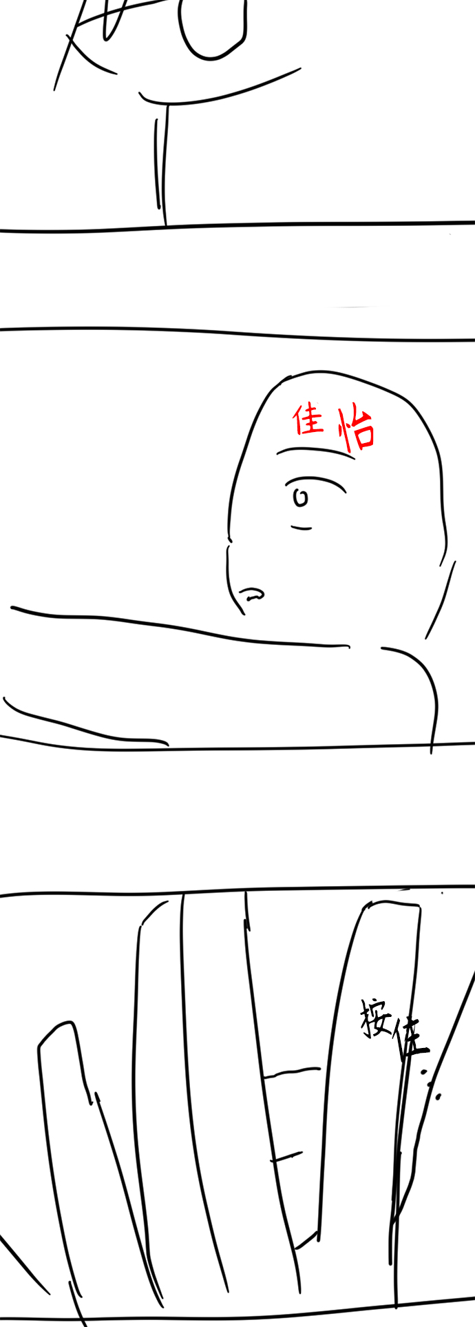 【免费】 特别篇258