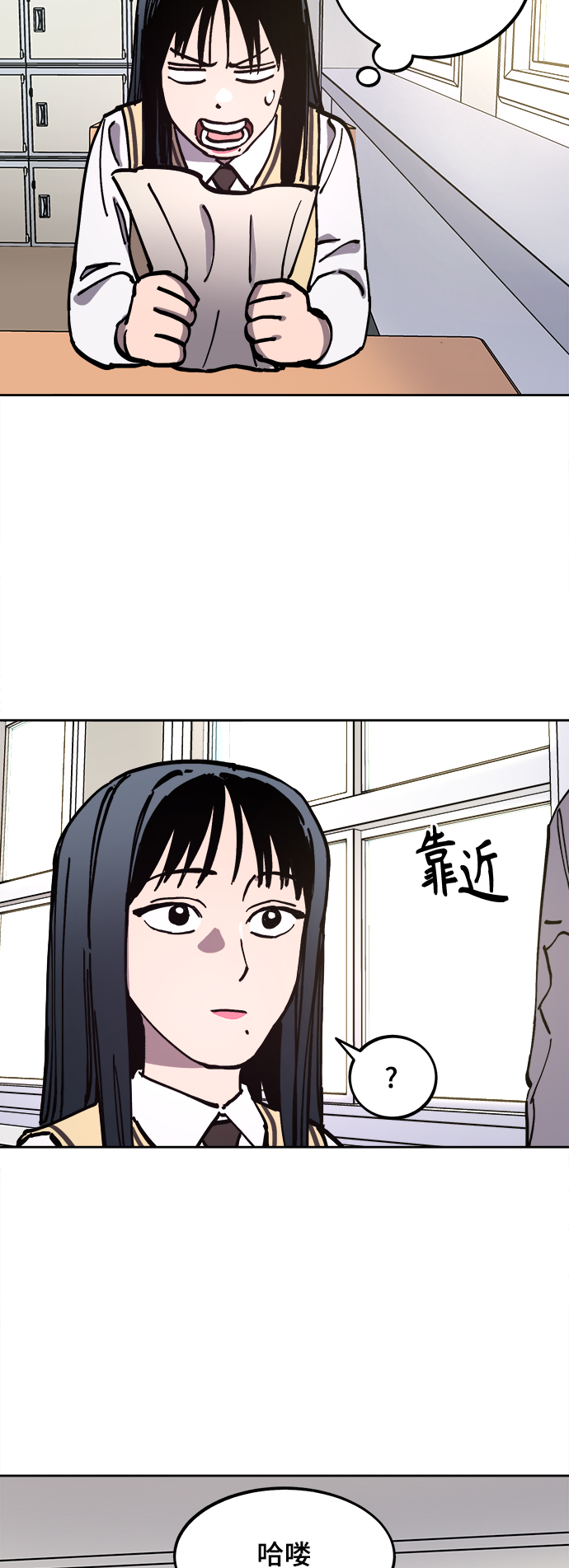 第117话8
