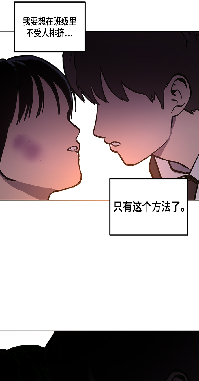 第52话4