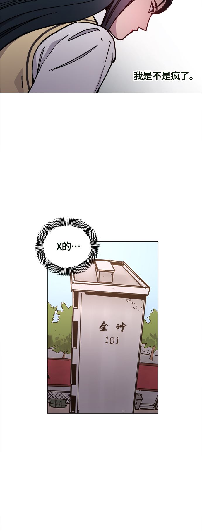 第94话25