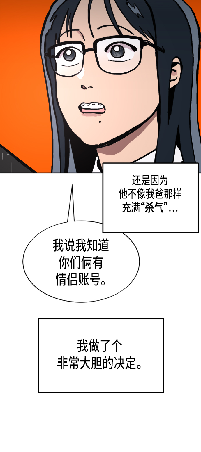 第5话45