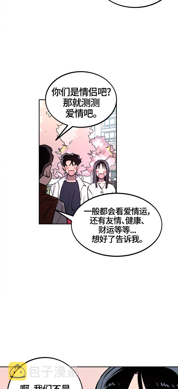 第71话17
