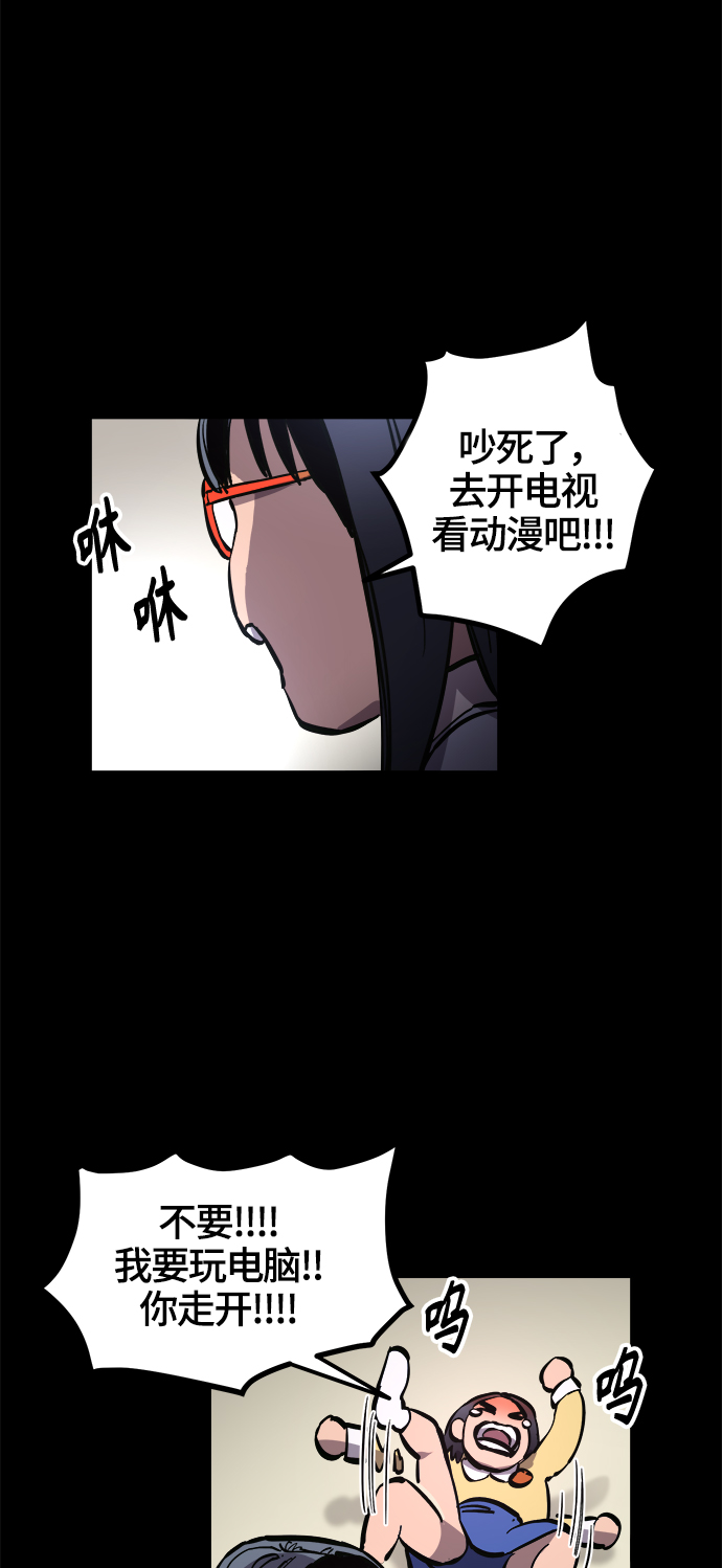 第73话33
