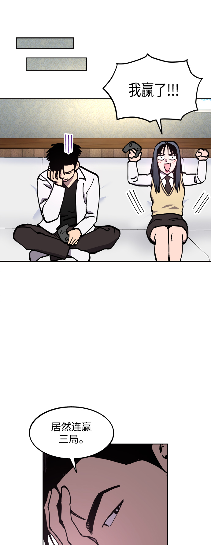 第118话6