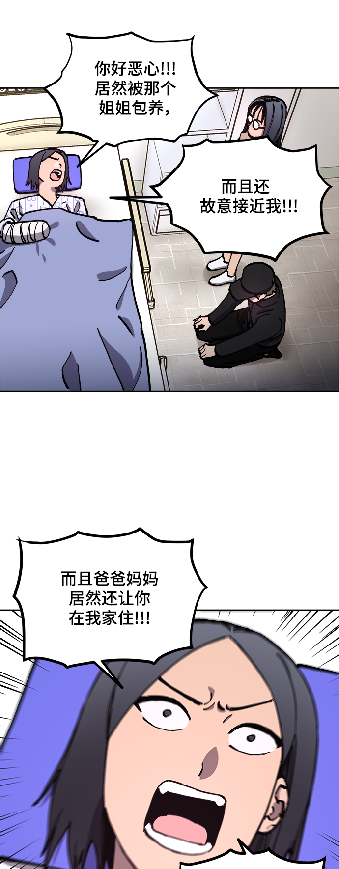 第105话6