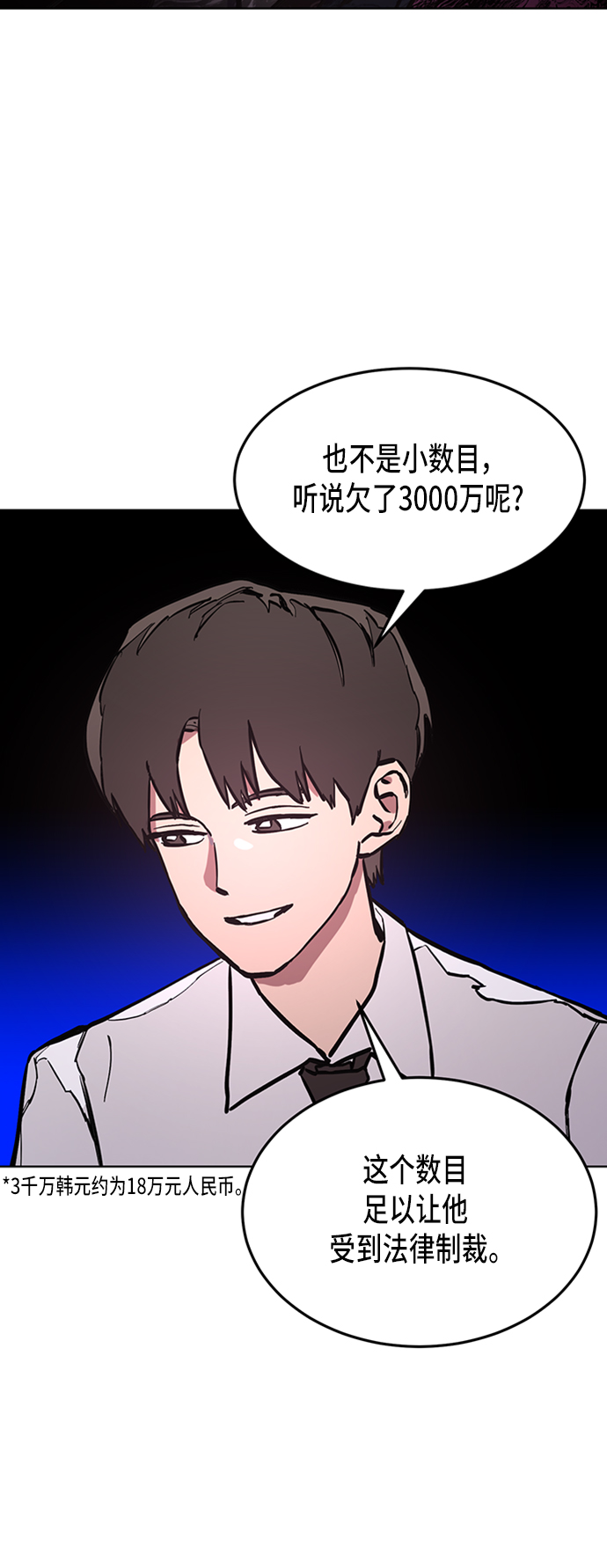 第36话34