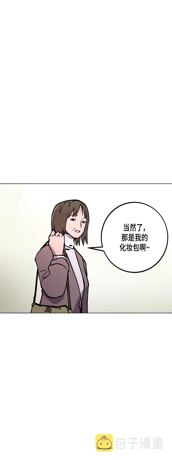 第45话5