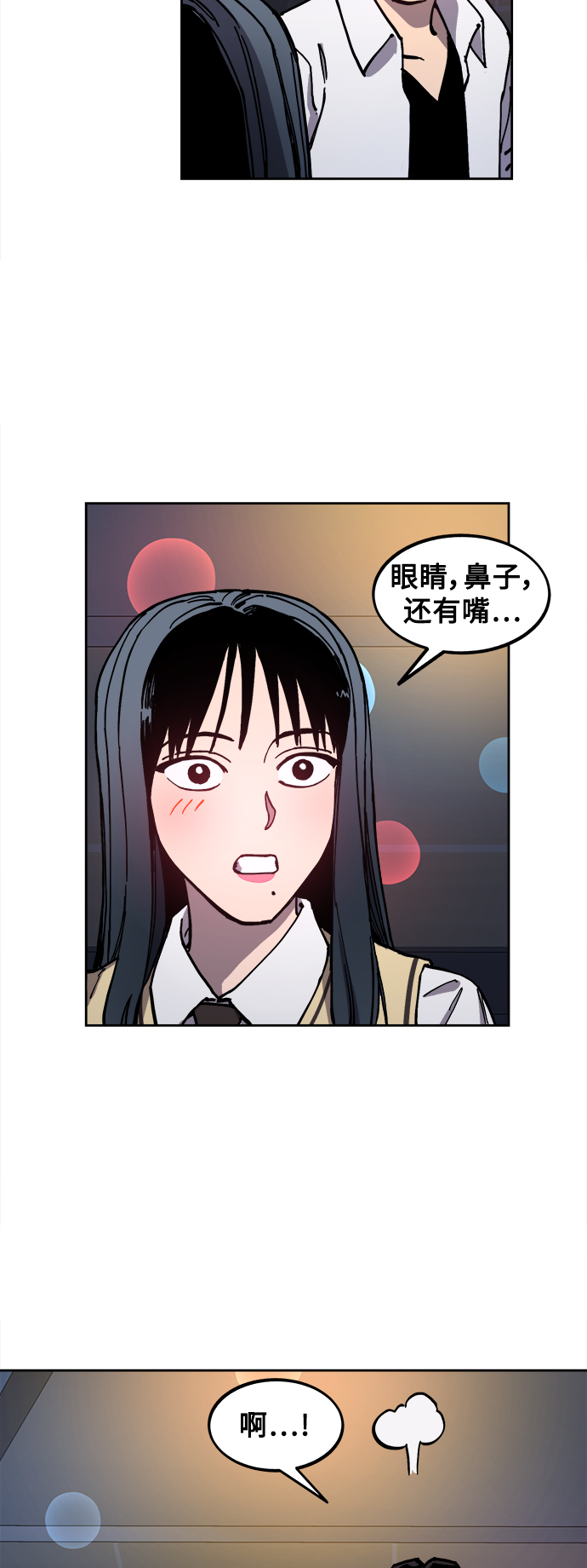 第111话29