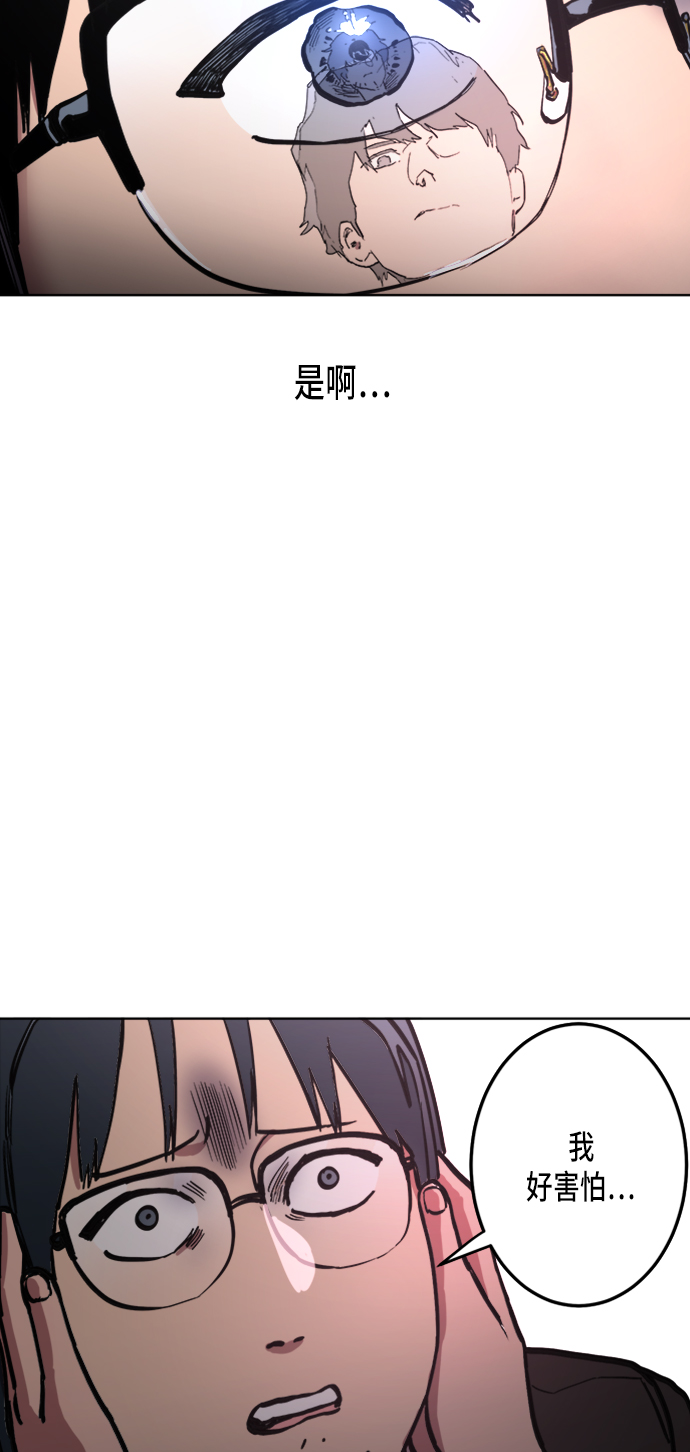 第23话24