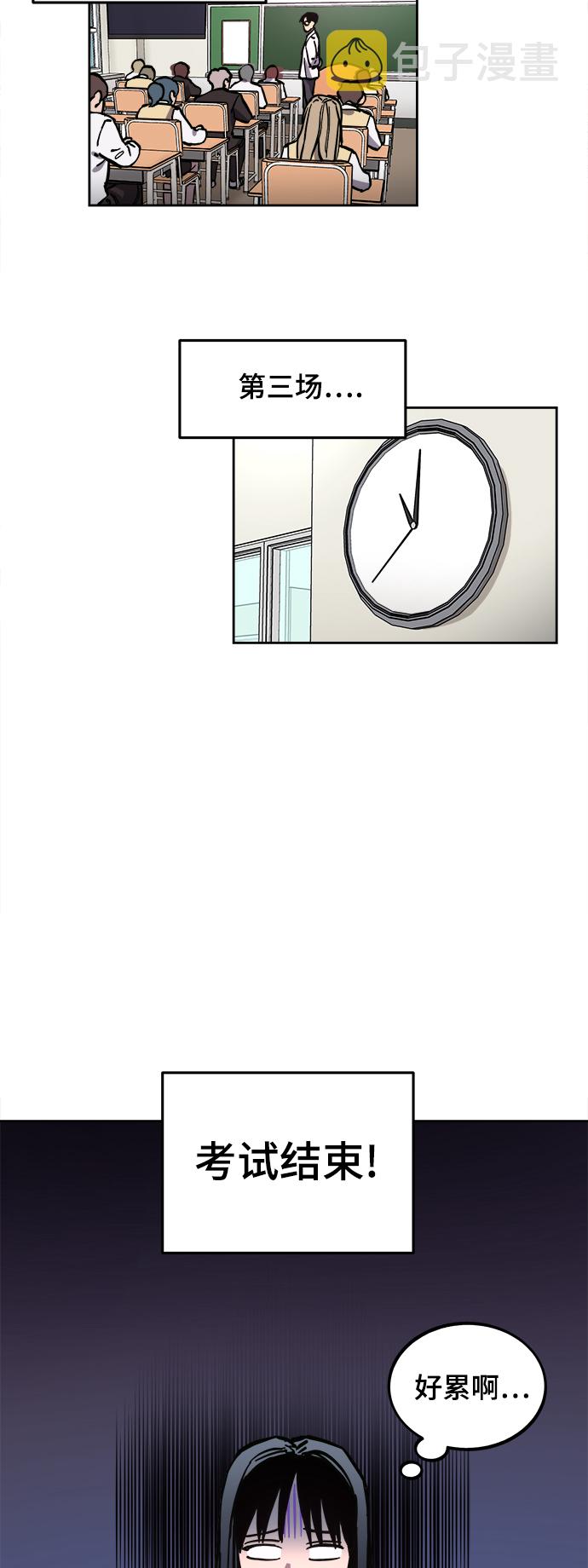 第117话24
