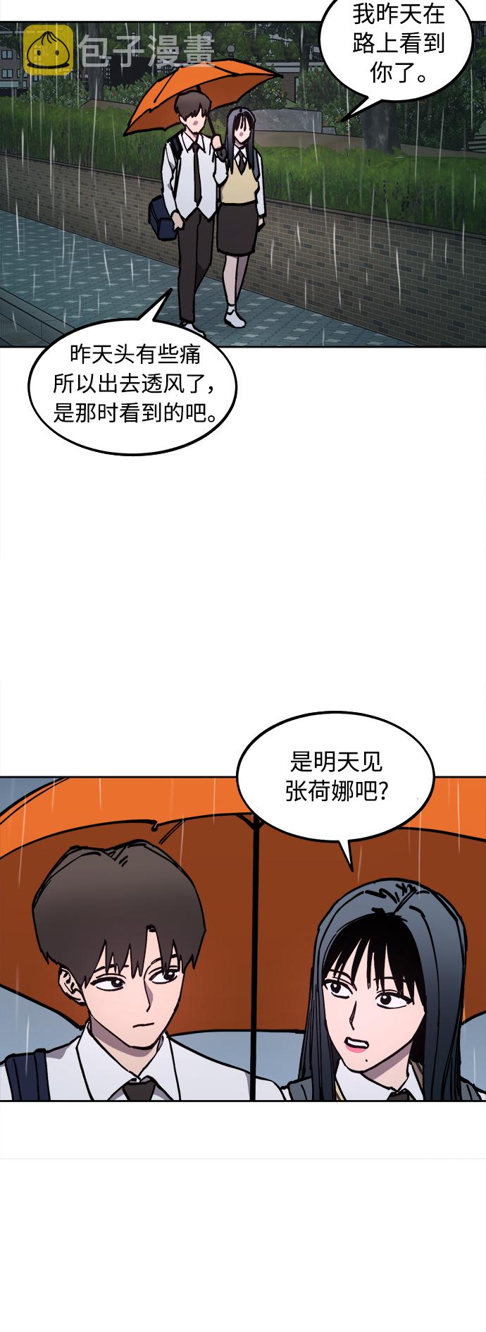 第122话36