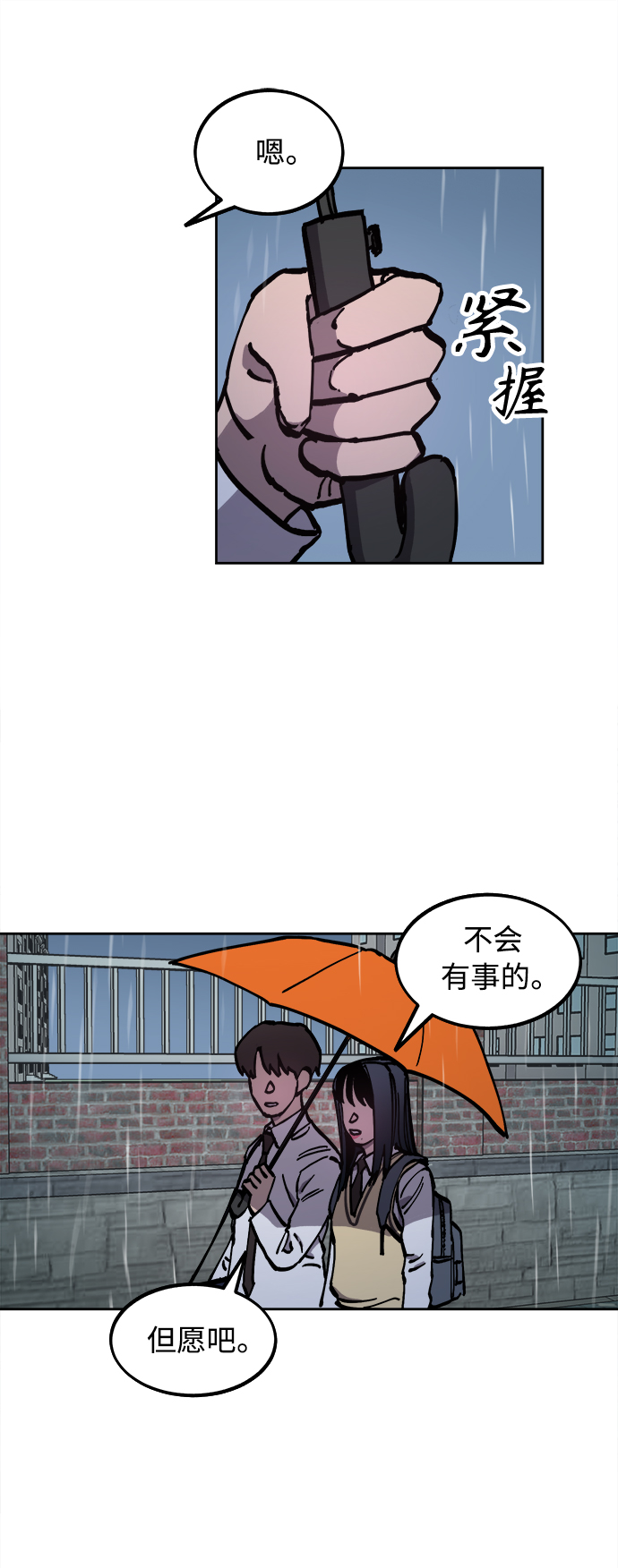 第122话37