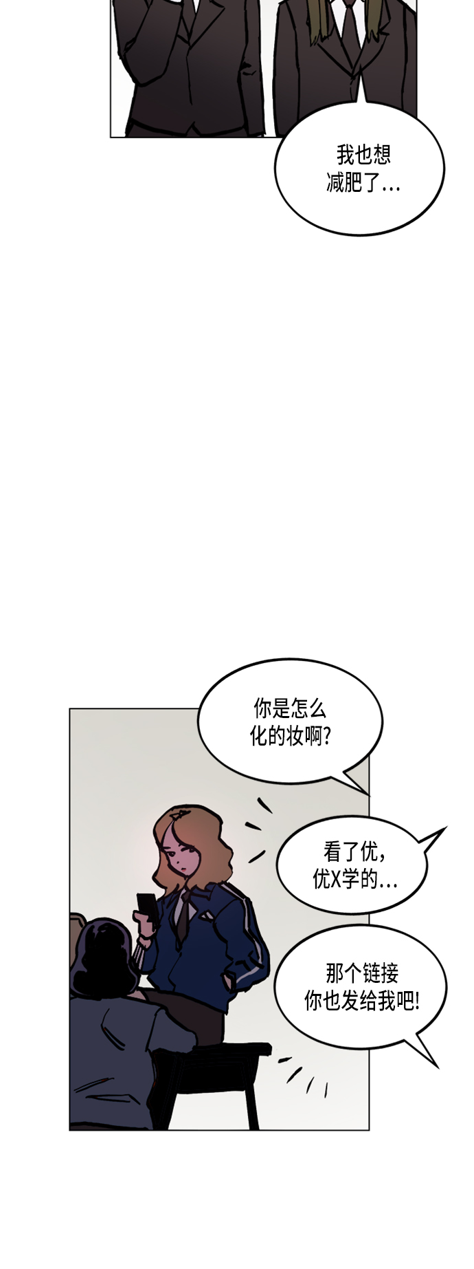 第46话41