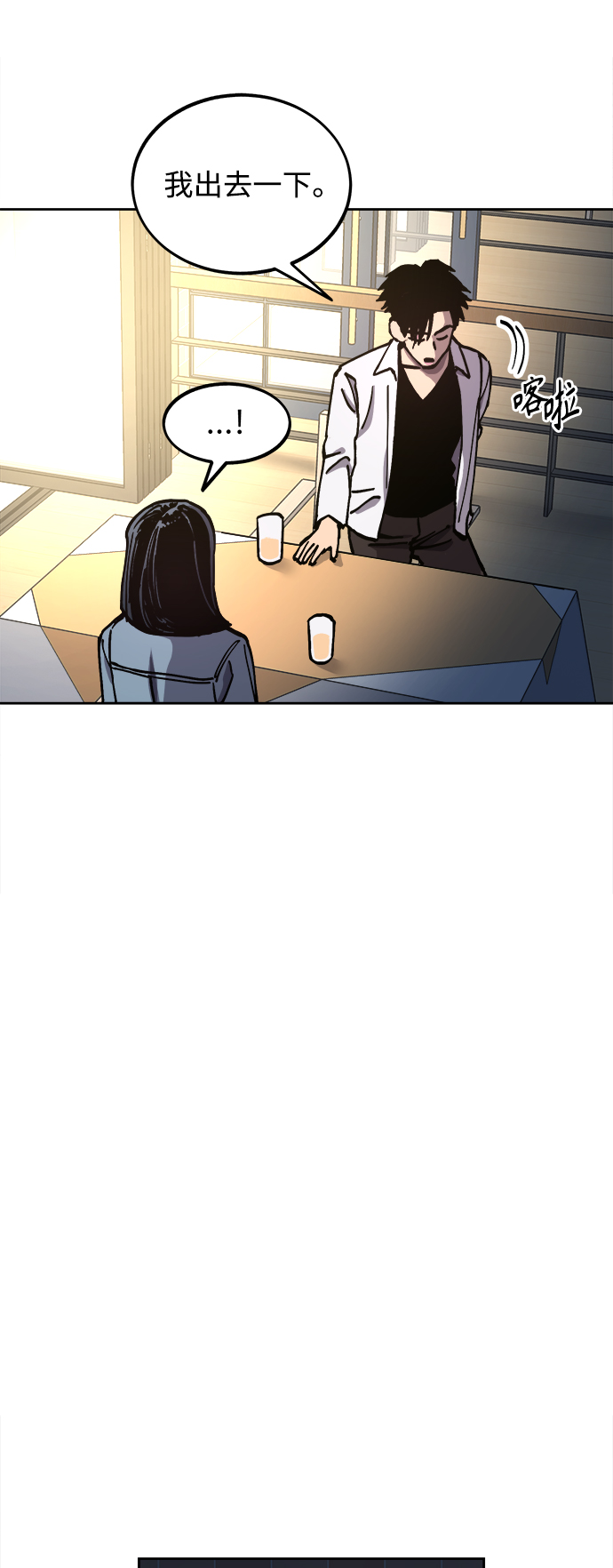 第115话6