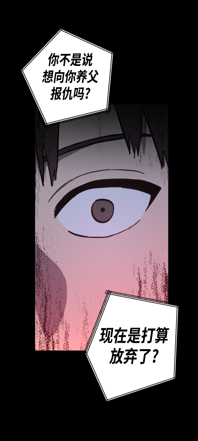 第56话38
