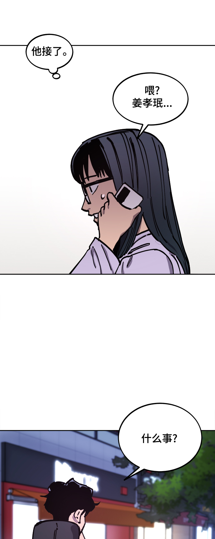 第113话42
