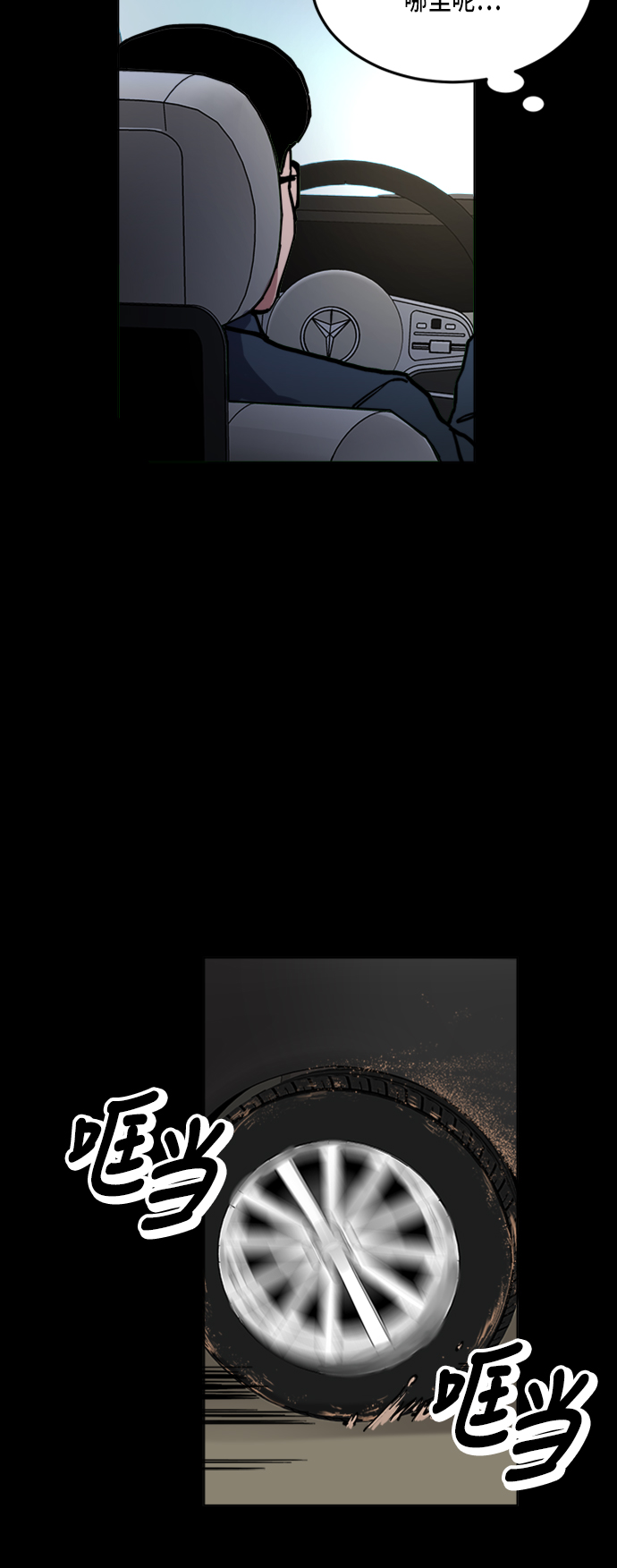 第42话8
