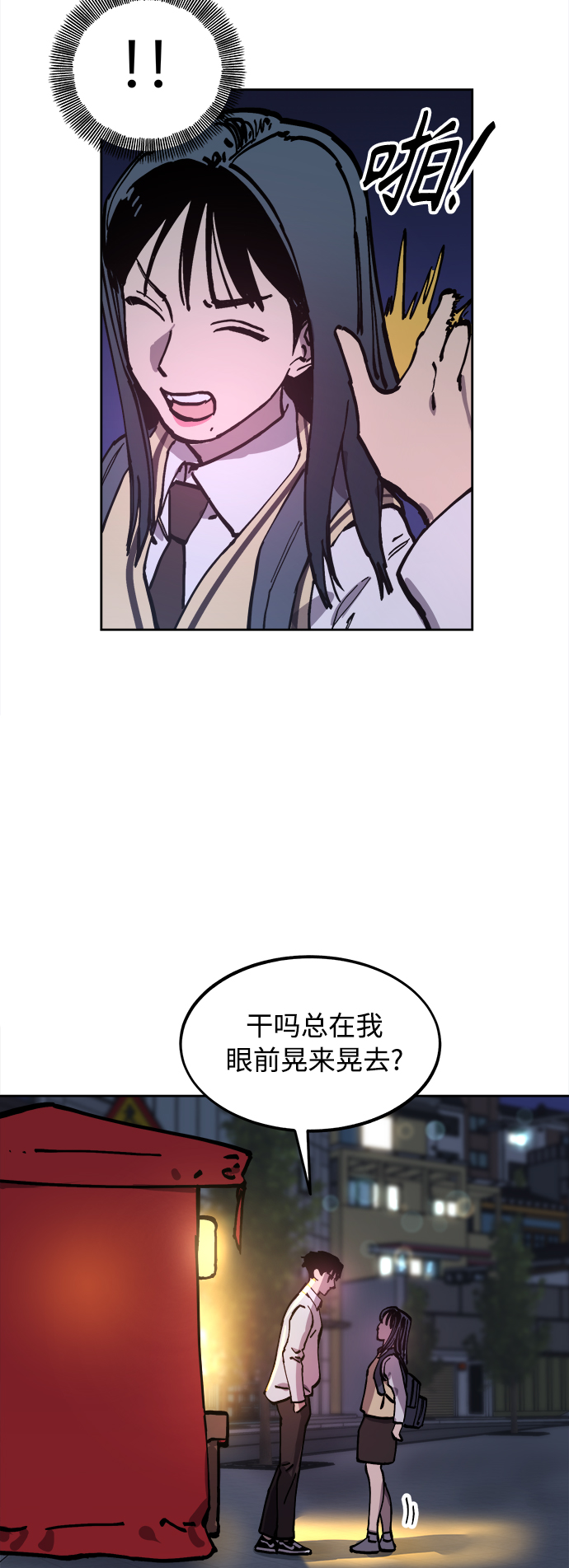 第107话20