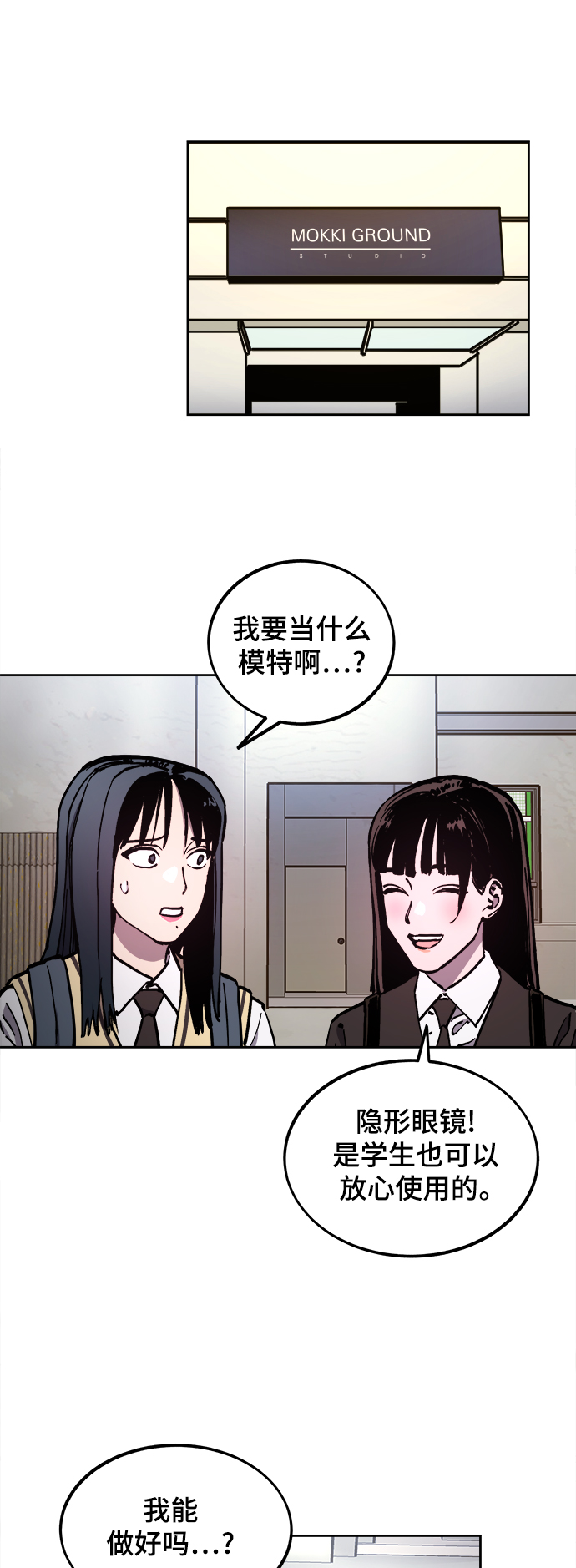 第106话23