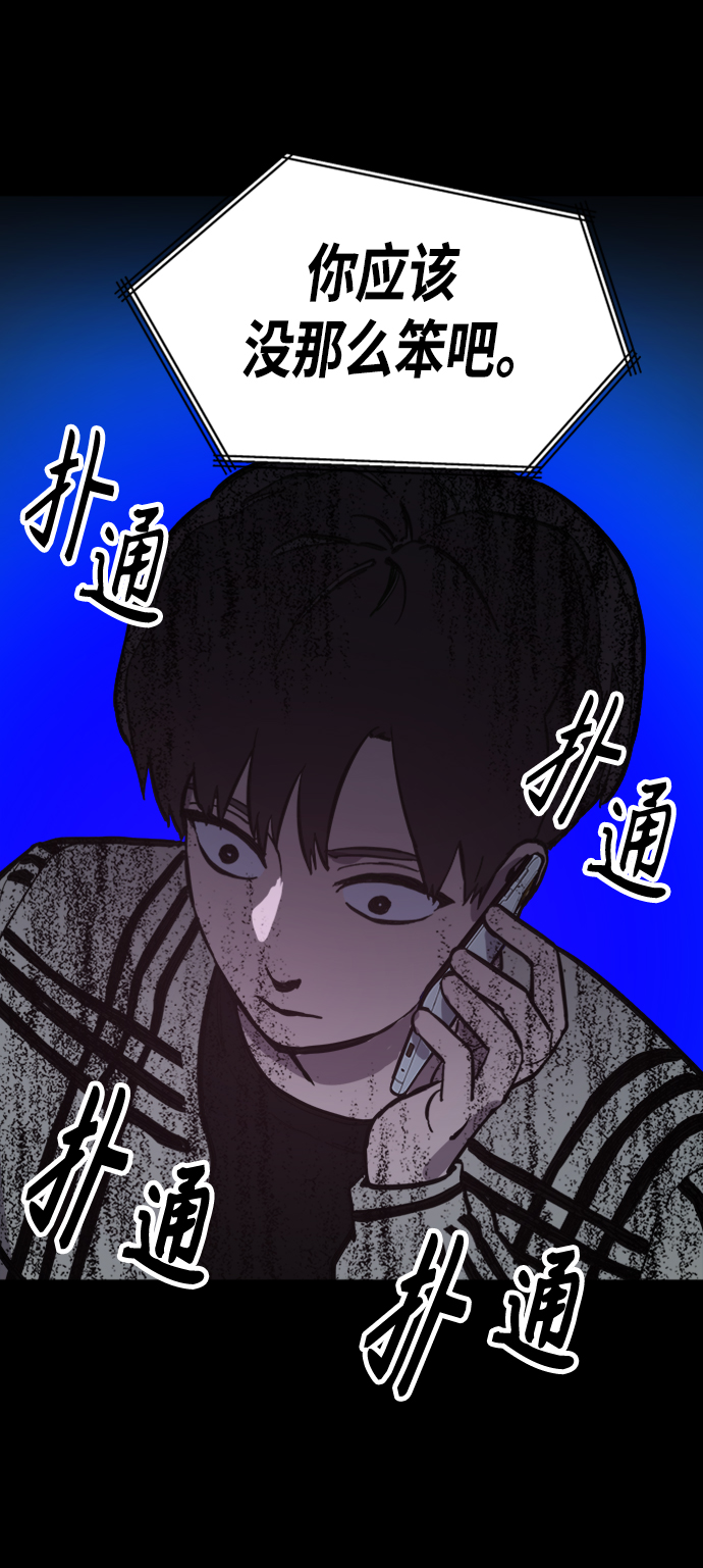 第56话37