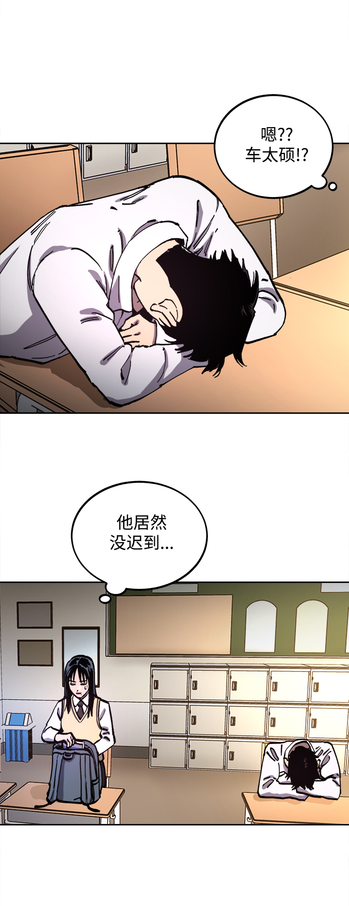 第109话9