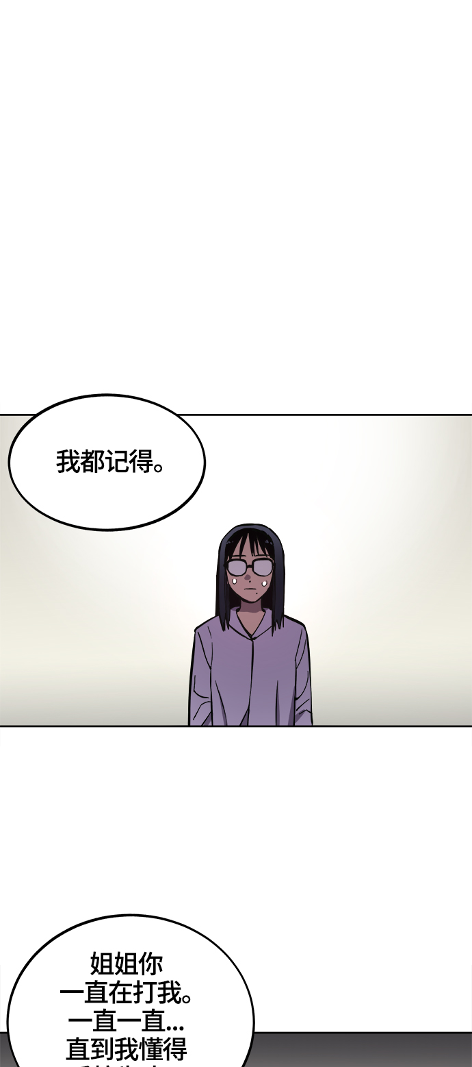 第73话50
