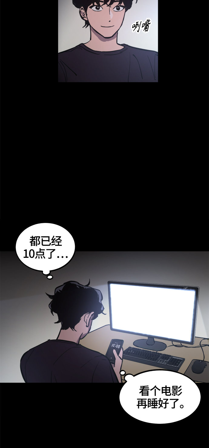 第68话18