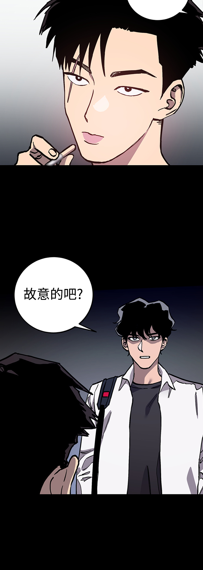 第98话11