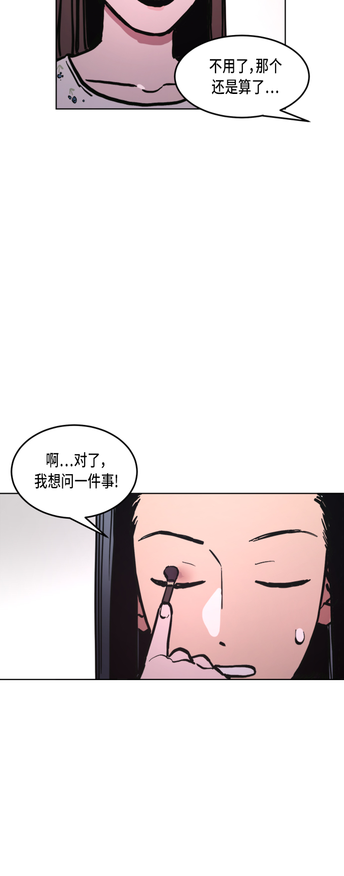 第32话30