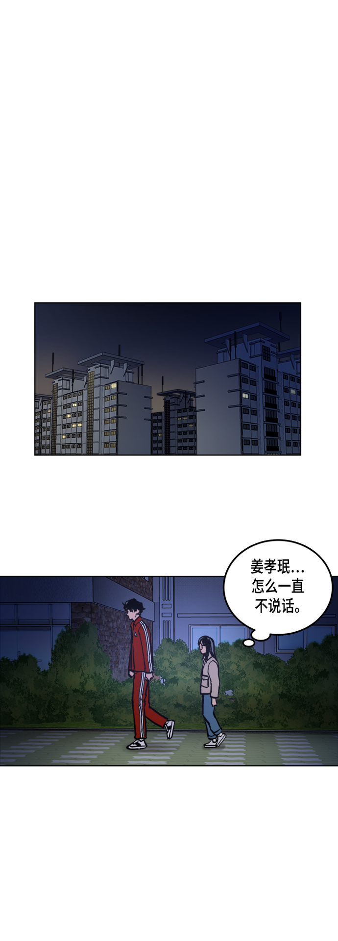 第41话52