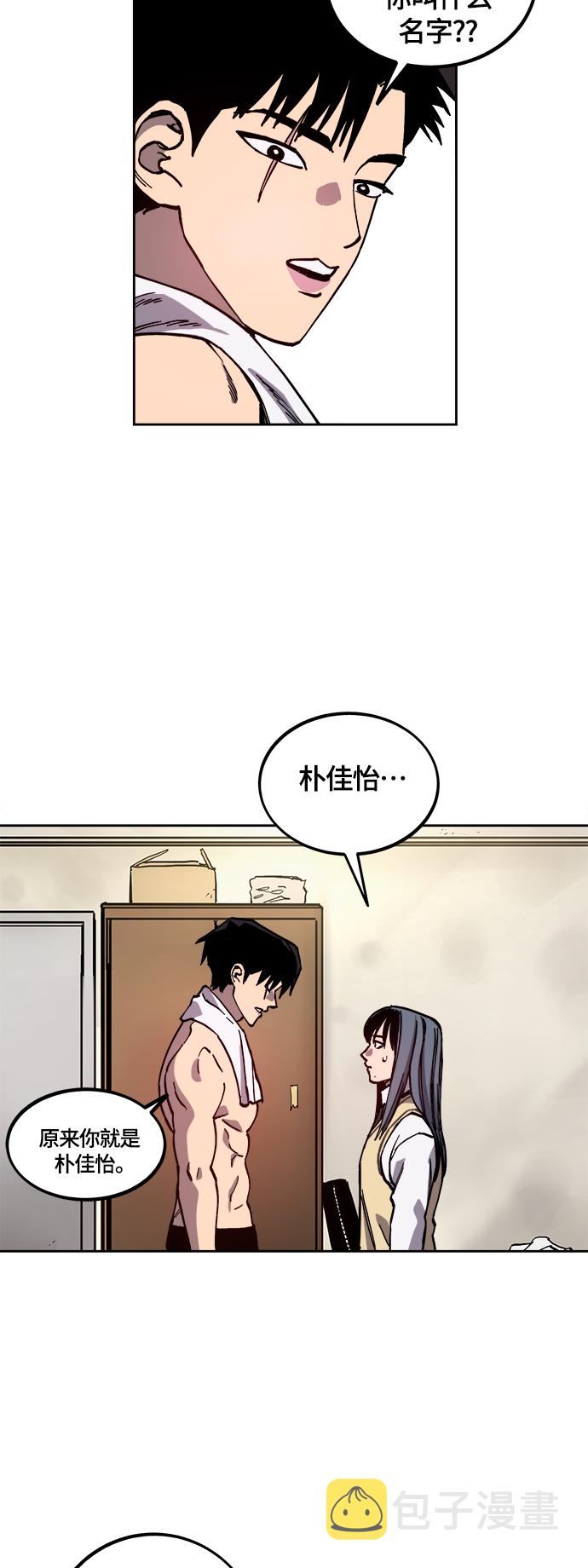 第94话4