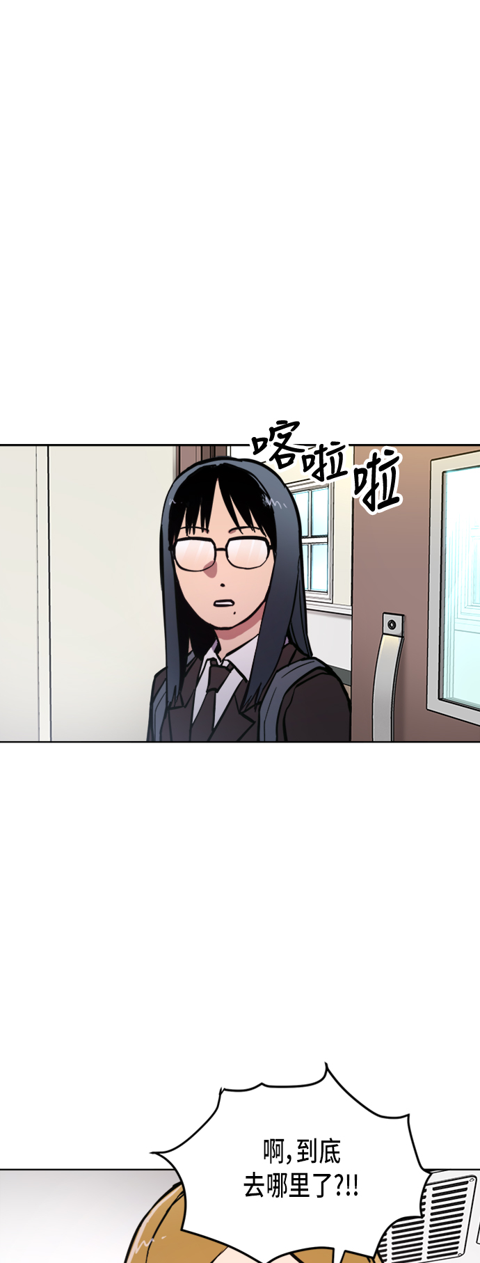 第31话6