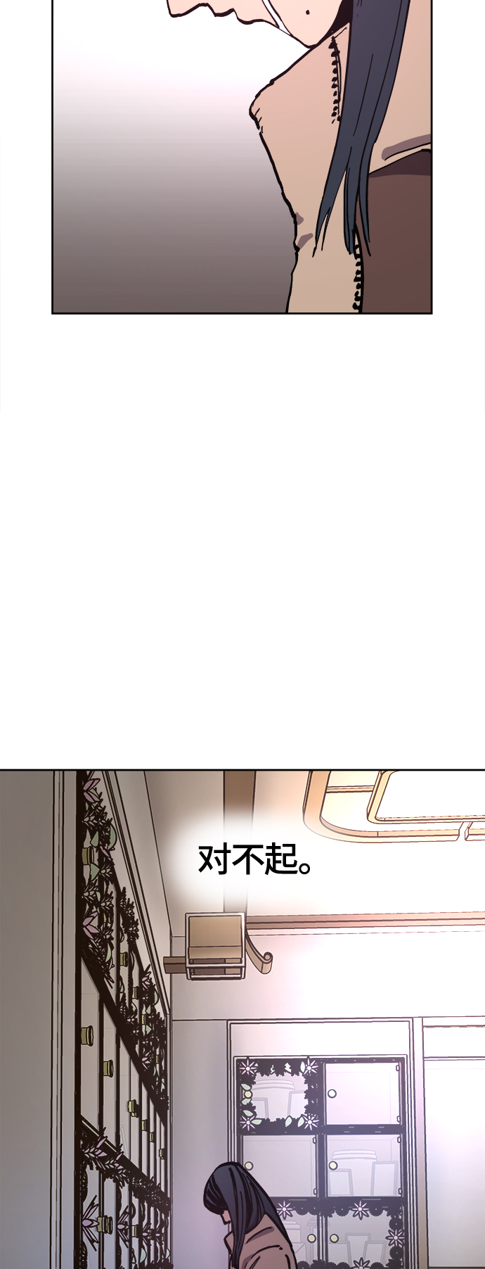 第101话13