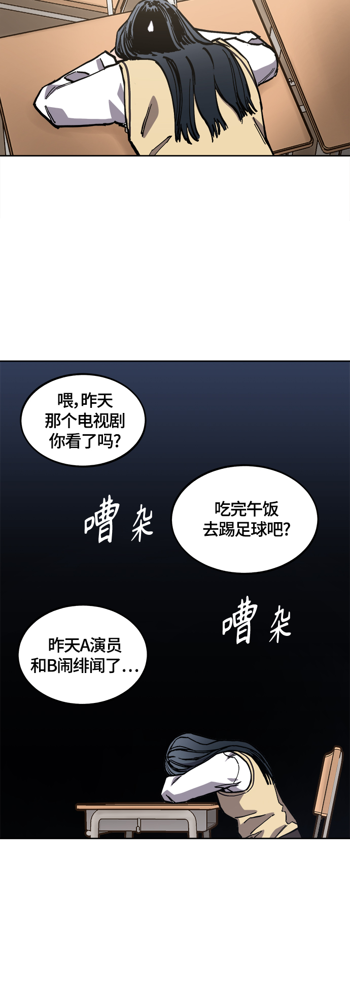 第92话38