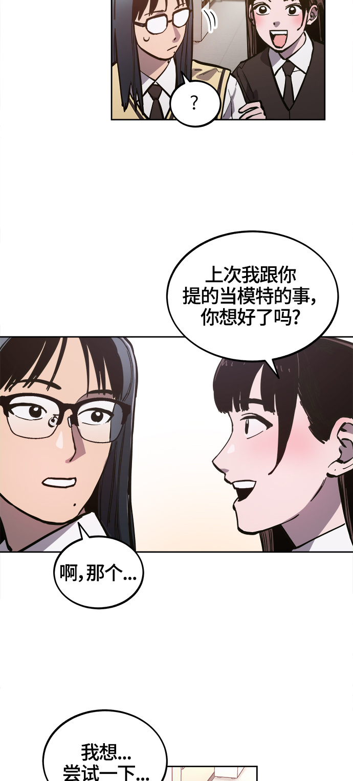 第75话+特别篇25