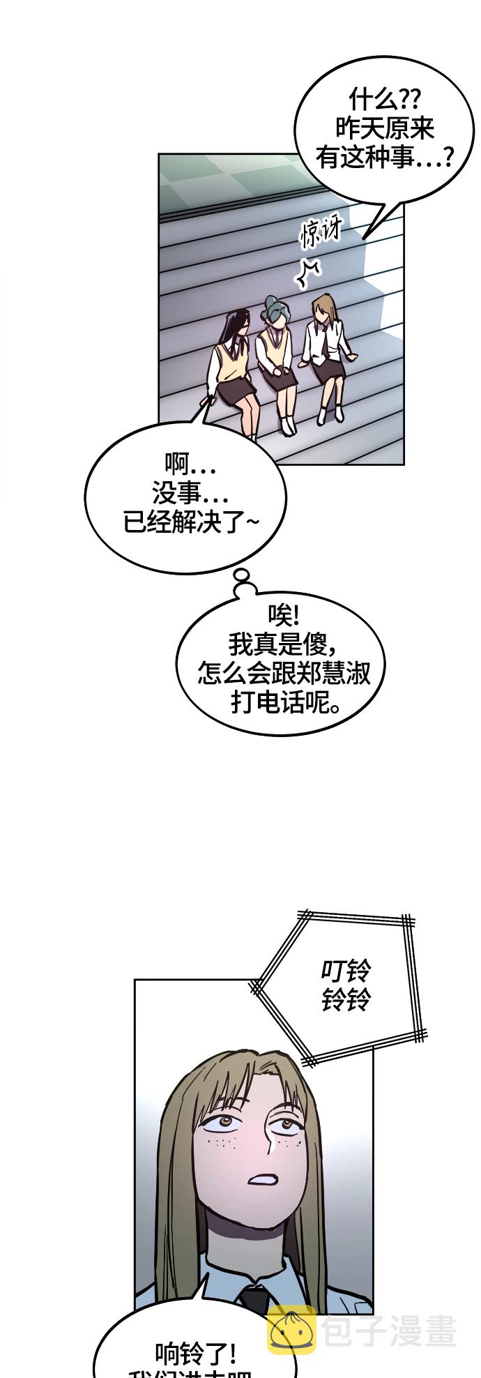 第69话37