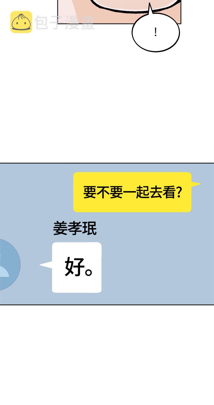 第76话57
