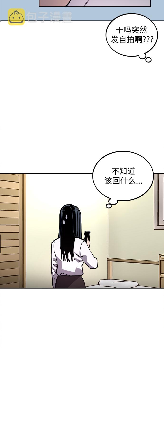 第109话4