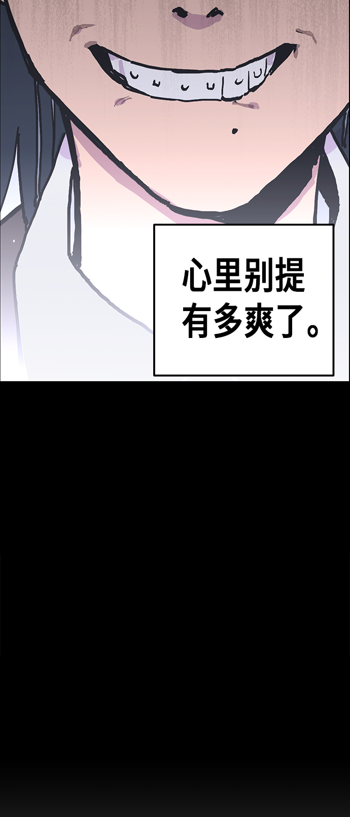 第2话12