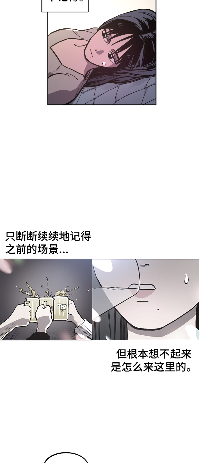第63话17