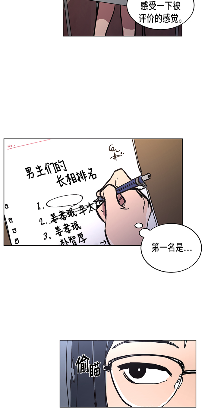 第1话10