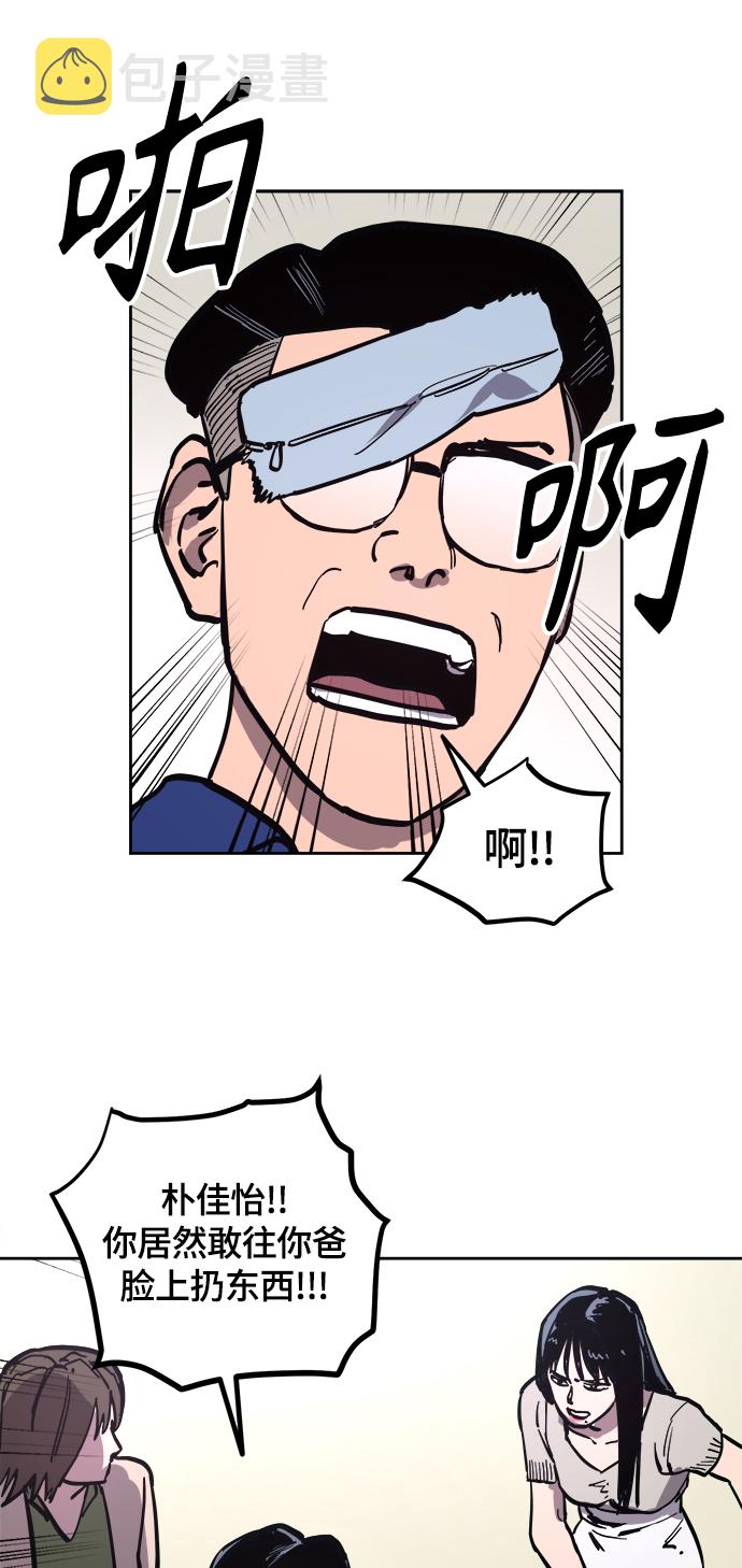 第61话29