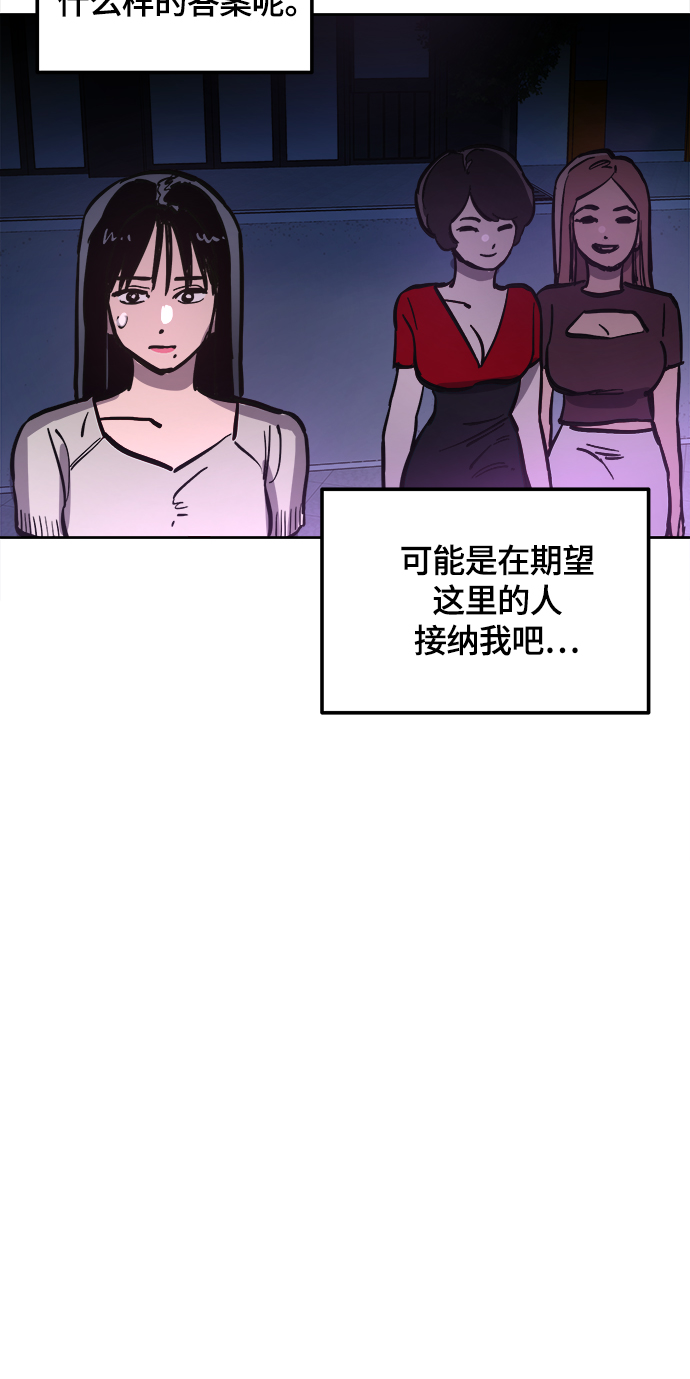 第61话45