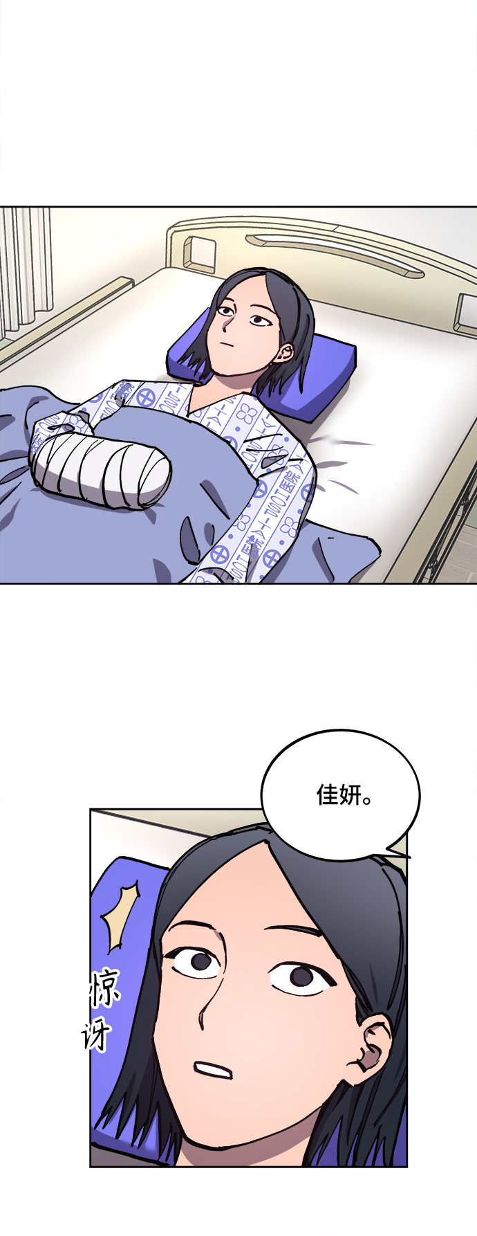 第104话30