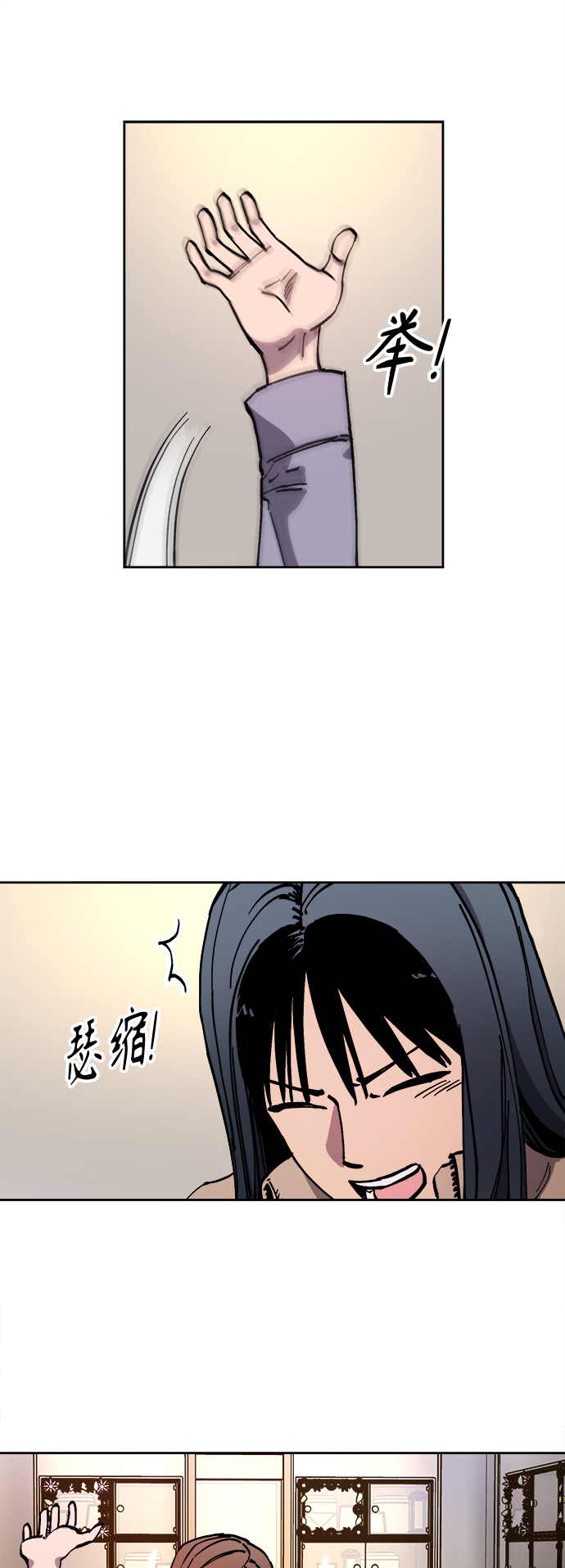 第101话6