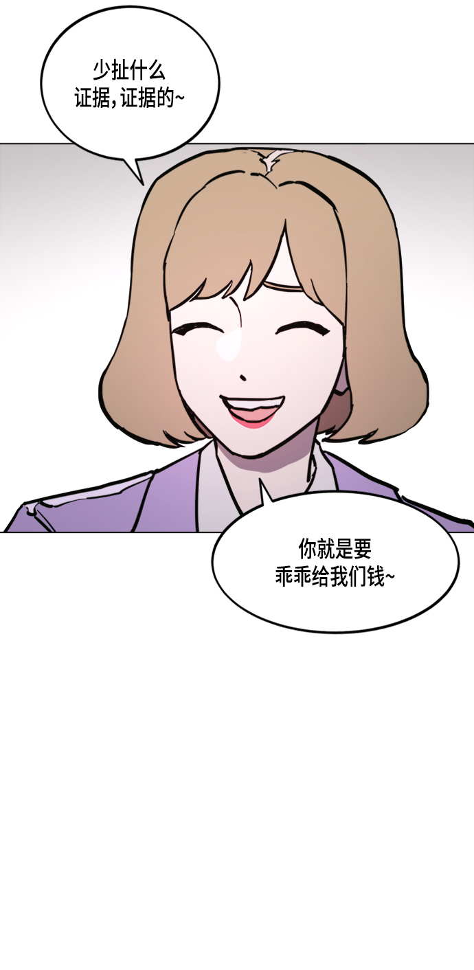 第51话48