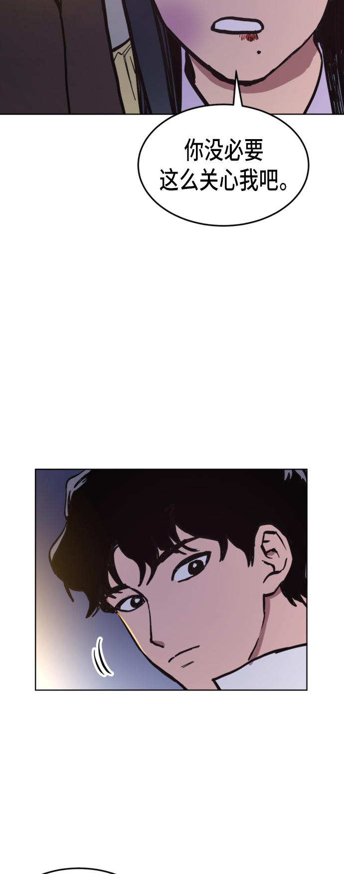 第39话32