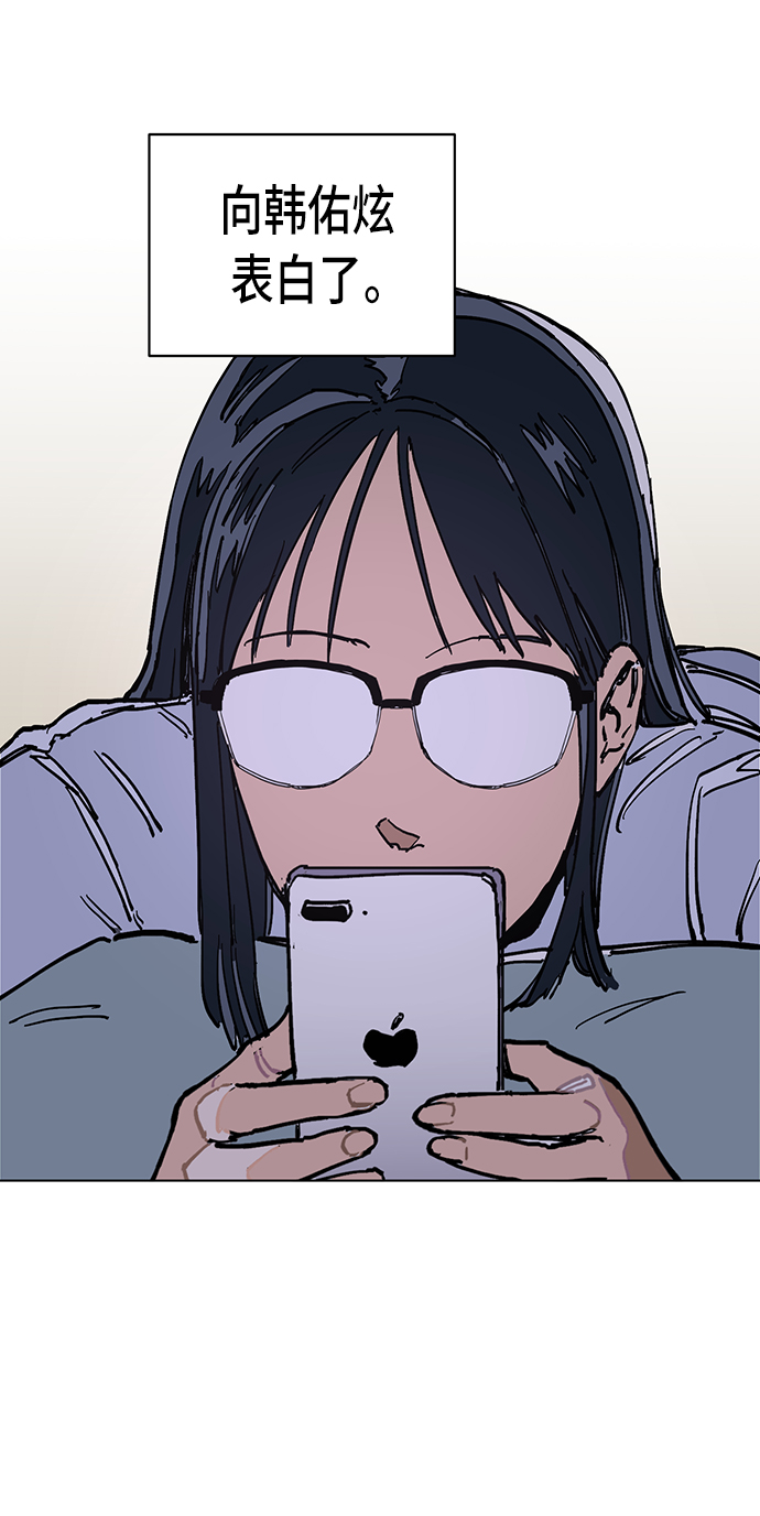 第1话76